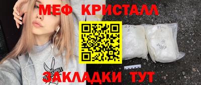 меф VHQ Рыбинск