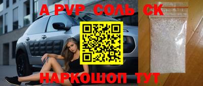 меф VHQ Рыбинск