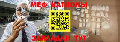 меф VHQ Рыбинск