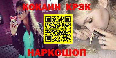меф Рузаевка