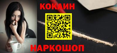 меф VHQ Рыбинск