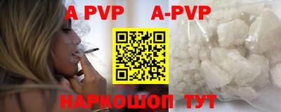 меф VHQ Рыбинск