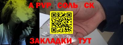 MDMA Рязань
