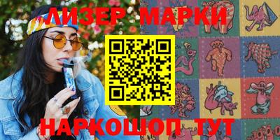 меф Рузаевка