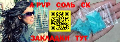 меф VHQ Рыбинск