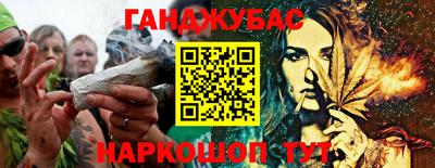 меф Рузаевка