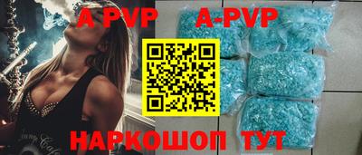 меф Рузаевка