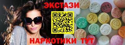 меф Рузаевка