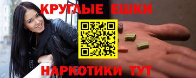 меф VHQ Рыбинск