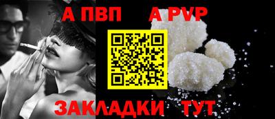 меф VHQ Рыбинск