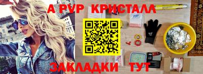 меф VHQ Рыбинск