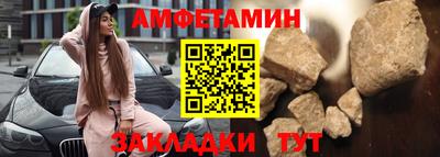 меф VHQ Рыбинск