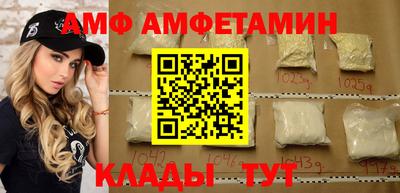 меф VHQ Рыбинск
