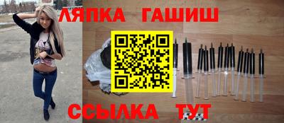 меф Рузаевка