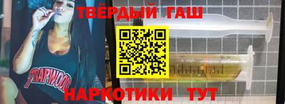 меф VHQ Рыбинск