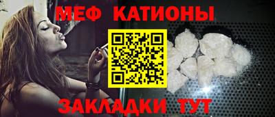 MDMA Рязань
