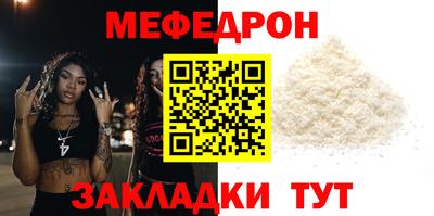 MDMA Рязань