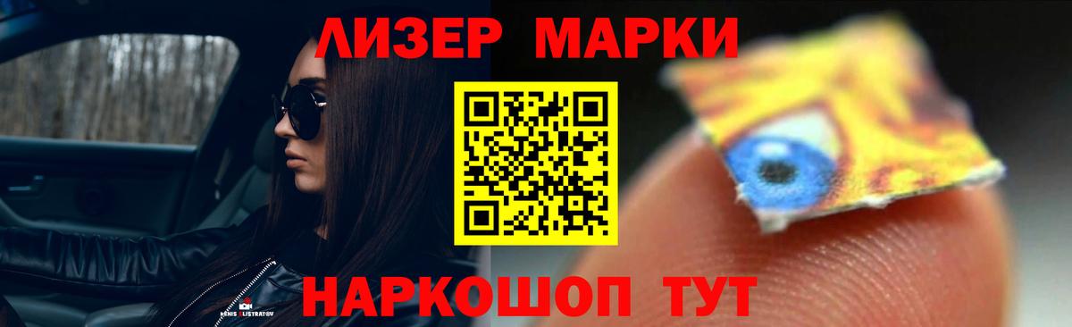 LSD-25 экстази ecstasy  Вход с VPN  ЛСД экстази  Лсд 25 экстази кислота  Ахтубинск 