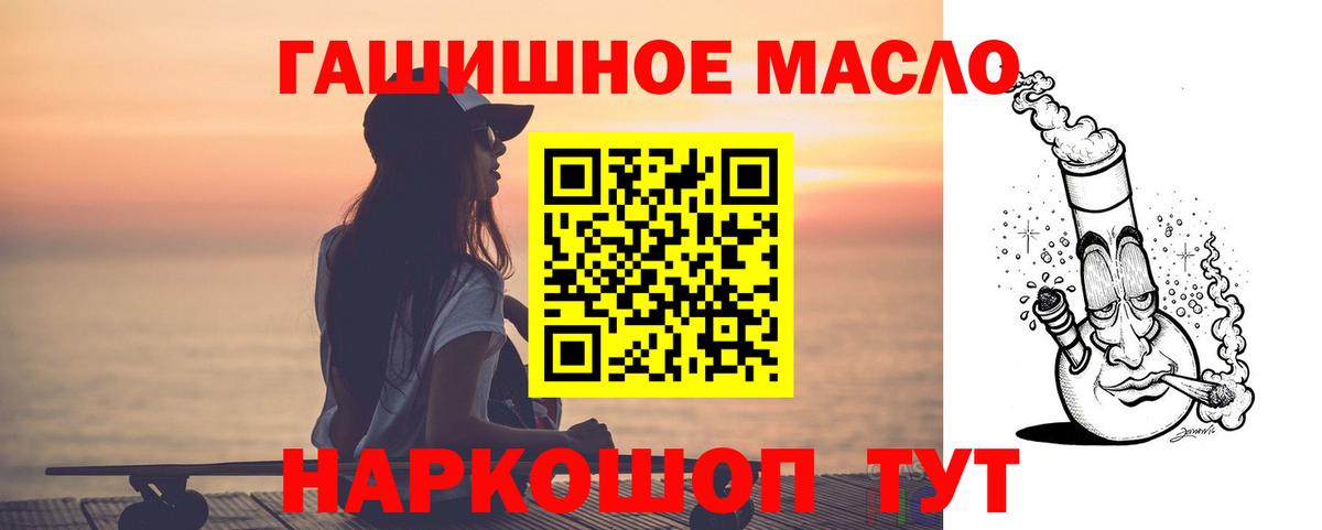 Ахтубинск  ТГК вейп  Вход с VPN 