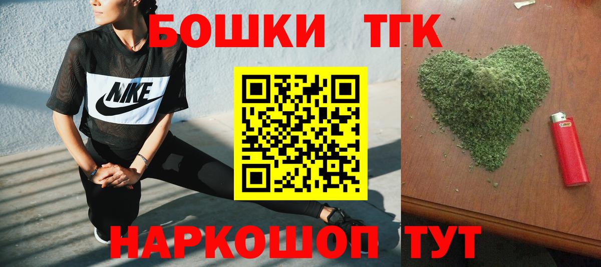 Марихуана White Widow Ахтубинск