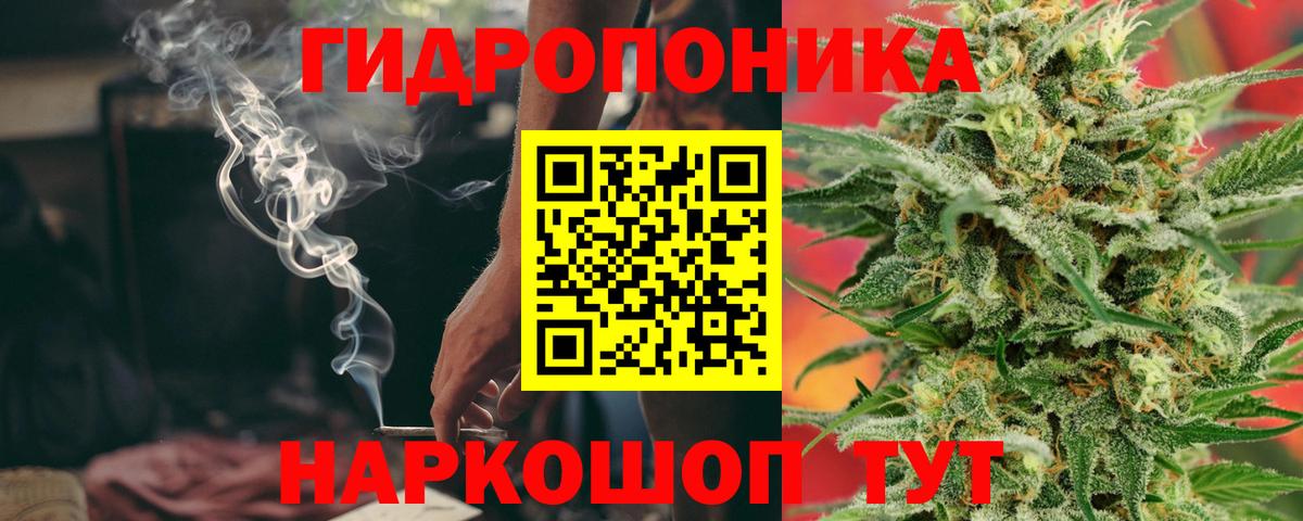 Канабис VHQ  Вход с VPN  Канабис Ganja  Ахтубинск  Шишки марихуана OG Kush  Бошки Шишки MAZAR 